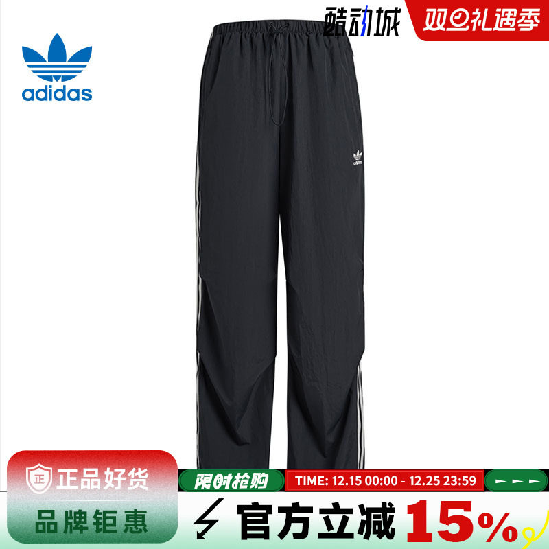 adidas阿迪达斯三叶草女子运动休闲长裤裤子KF9615