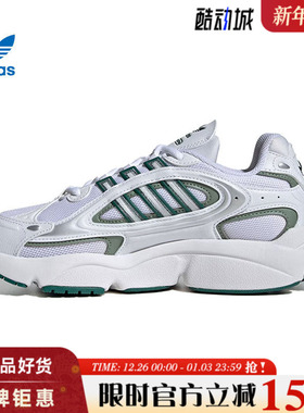 adidas阿迪达斯三叶草夏季女鞋OZMILLEN运动鞋休闲鞋JH5643