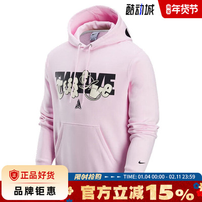 nike耐克男子运动休闲卫衣套头衫FZ1039-663