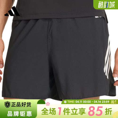adidas阿迪达斯男子运动休闲短裤裤子JZ7709
