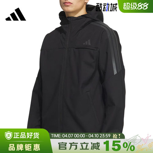 adidas阿迪达斯男子运动休闲夹克外套KA1307