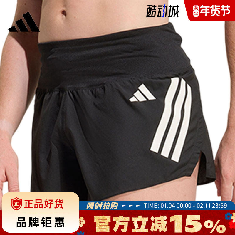 adidas阿迪达斯女子运动休闲短裤裤子KD3875,运动服/休闲服装,运动中长裤／短裤,淘宝优惠券,粉丝福利购,淘宝优惠卷