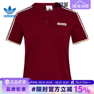 adidas阿迪达斯三叶草女子运动休闲短袖T恤KU9393