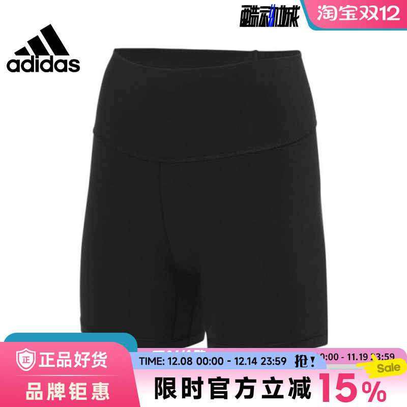 adidas阿迪达斯女子运动休闲短裤裤子IL7325