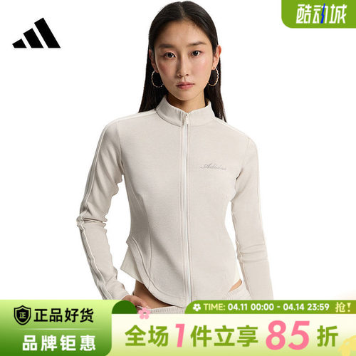adidas阿迪达斯女子运动休闲夹克外套KX8910