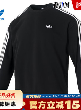 adidas阿迪达斯三叶草男子运动休闲卫衣套头衫KG3898