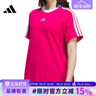 adidas阿迪达斯女子运动休闲短袖T恤KC5440