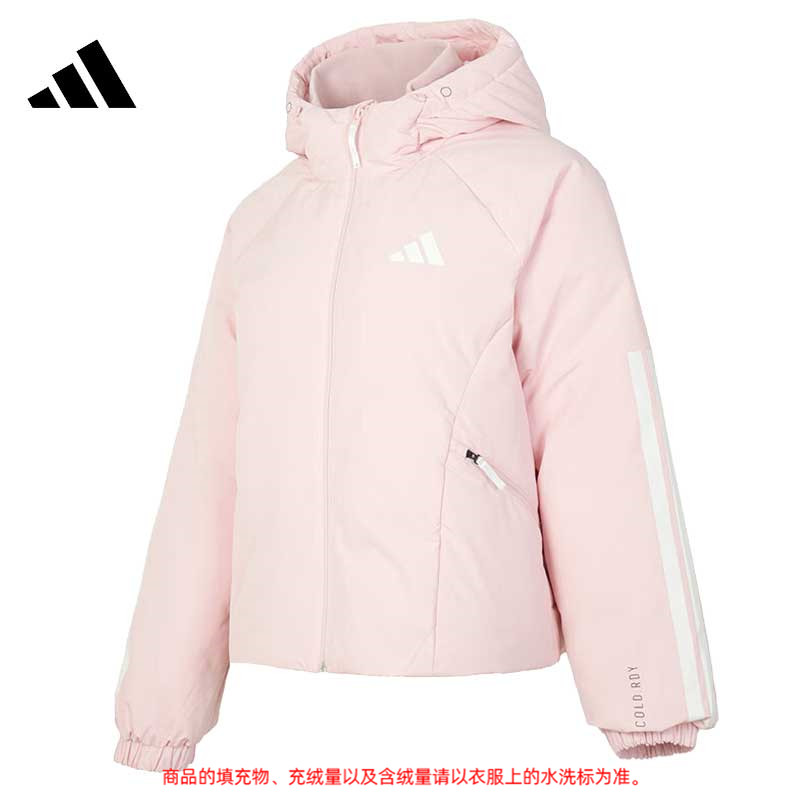 adidas阿迪达斯冬季女子运动休闲羽绒服外套JG5921