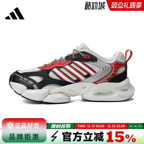 adidas阿迪达斯男鞋CLIMACOOL运动鞋跑步鞋IF7118