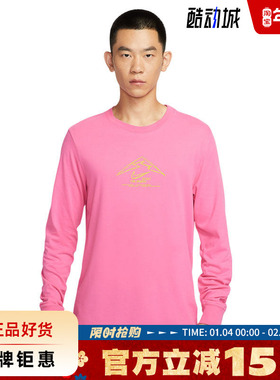 nike耐克男子运动休闲长袖T恤HV4197-684