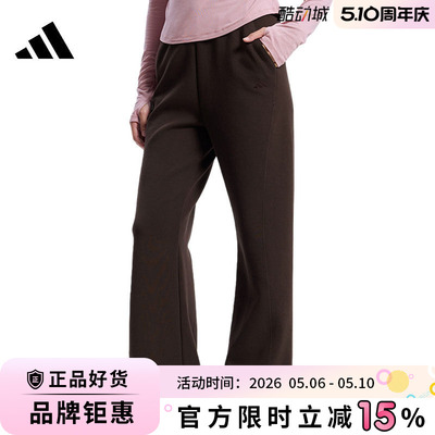 adidas阿迪达斯女子运动休闲长裤裤子KH2705