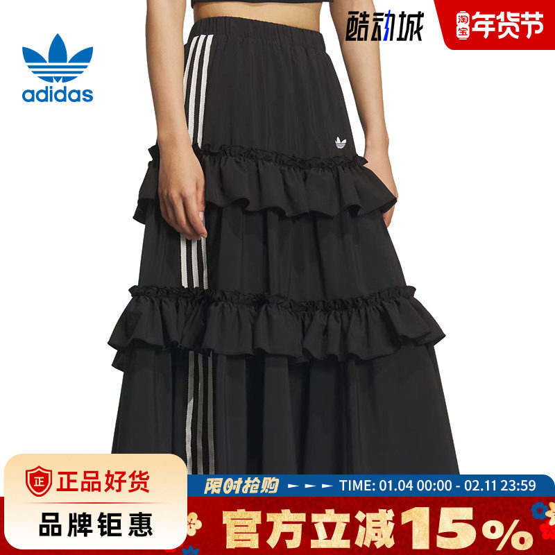 adidas阿迪达斯三叶草女子运动休闲半身裙裙子KQ6505