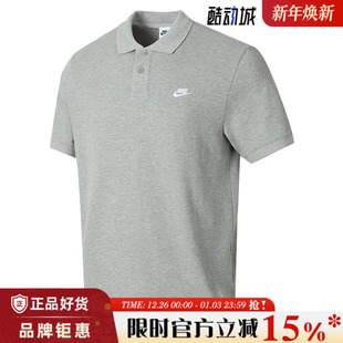 nike耐克男子运动休闲短袖 063 T恤FN3895