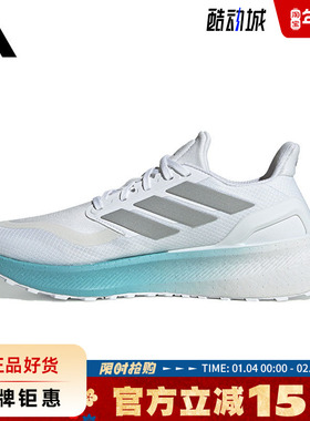 adidas阿迪达斯春季男女鞋PUREBOOST 5运动鞋跑步鞋JR7674