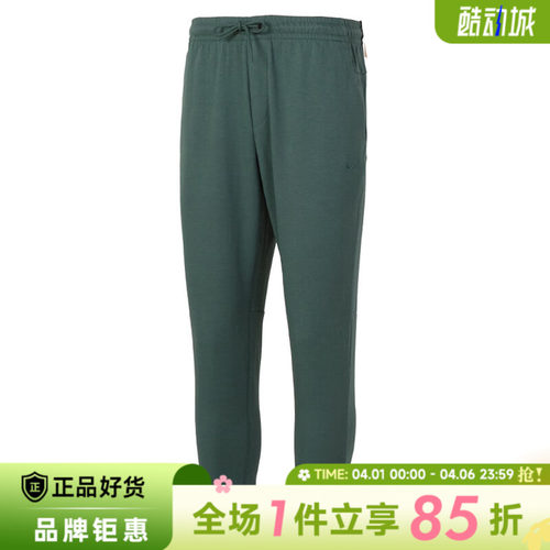 nike耐克男子运动休闲长裤裤子FZ0976-338