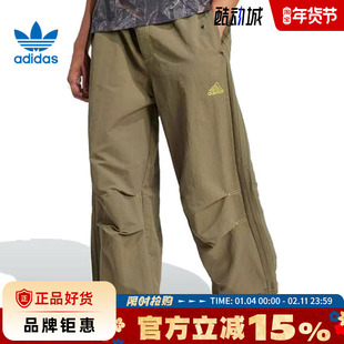 adidas阿迪达斯三叶草春季男子运动休闲长裤裤子JD5416