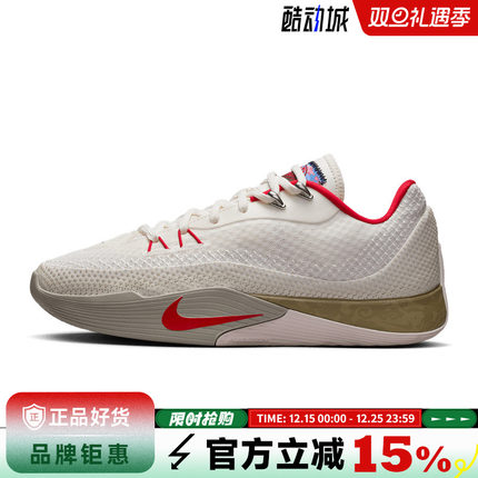 nike耐克男鞋S.T. FLARE EP运动鞋篮球鞋IQ1128-162