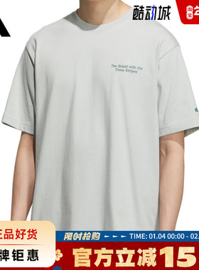 adidas阿迪达斯夏季男子运动休闲短袖T恤KF0127