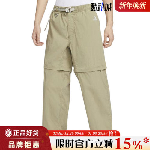 nike耐克男子运动休闲长裤裤子DX6647-276 - 封面