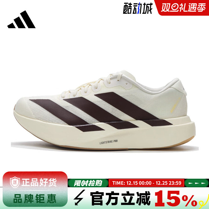 adidas阿迪达斯男鞋adizero Evo SL运动鞋跑步鞋KK1348