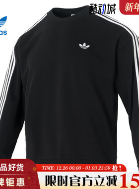 adidas阿迪达斯三叶草男子运动休闲卫衣套头衫KG3898