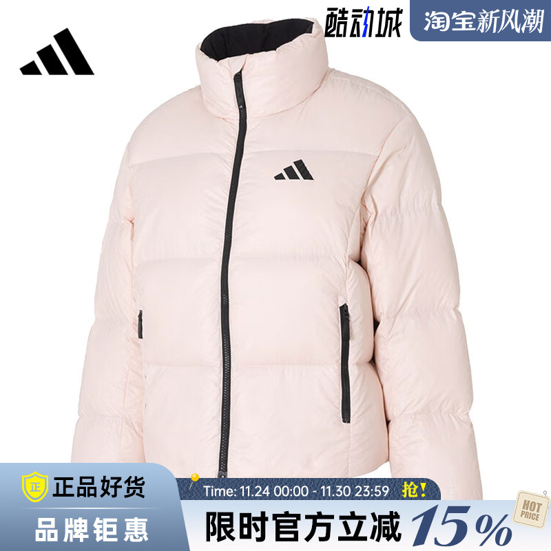 adidas阿迪达斯女子运动休闲羽绒服外套KQ5507