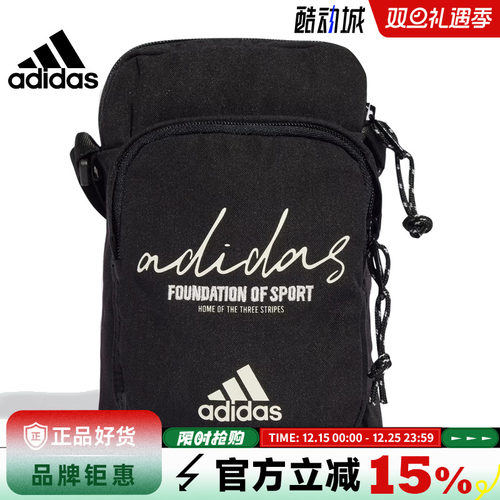 adidas阿迪达斯男女运动休闲单肩包IX6809