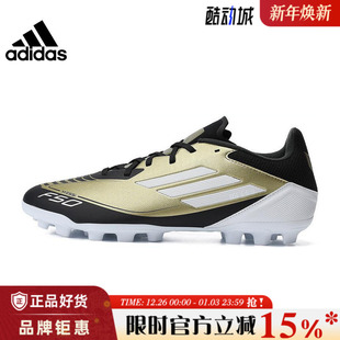足球鞋 LEAGUE运动鞋 JH9627 F50 adidas阿迪达斯男女鞋