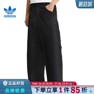 adidas阿迪达斯三叶草男子运动休闲长裤裤子KR2614