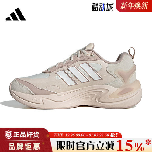adidas阿迪达斯春季女鞋CLIMAWARM运动鞋跑步鞋IH0479