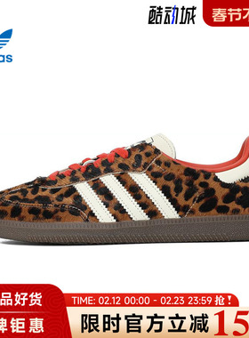 adidas阿迪达斯三叶草女鞋SAMBA OG运动鞋休闲鞋