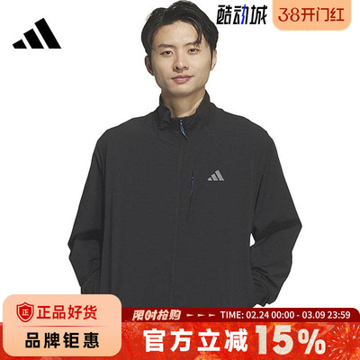 adidas阿迪达斯男子运动休闲夹克外套KR2508