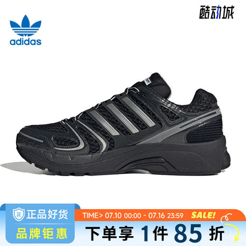 adidas阿迪达斯三叶草男女鞋ADISTAR CONTROL 5运动休闲鞋KI6150