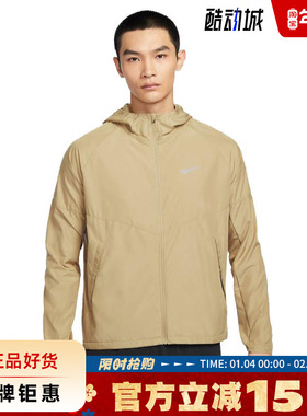 nike耐克夏季男子运动休闲夹克外套DD4747-297