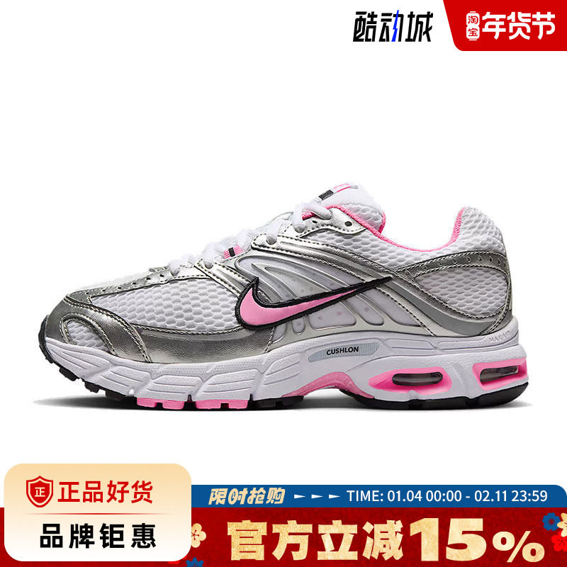nike耐克女鞋AIR MAX MOTO 2K运动鞋跑步鞋HQ2056-101,运动鞋new,跑步鞋,淘宝优惠券,粉丝福利购,淘宝优惠卷