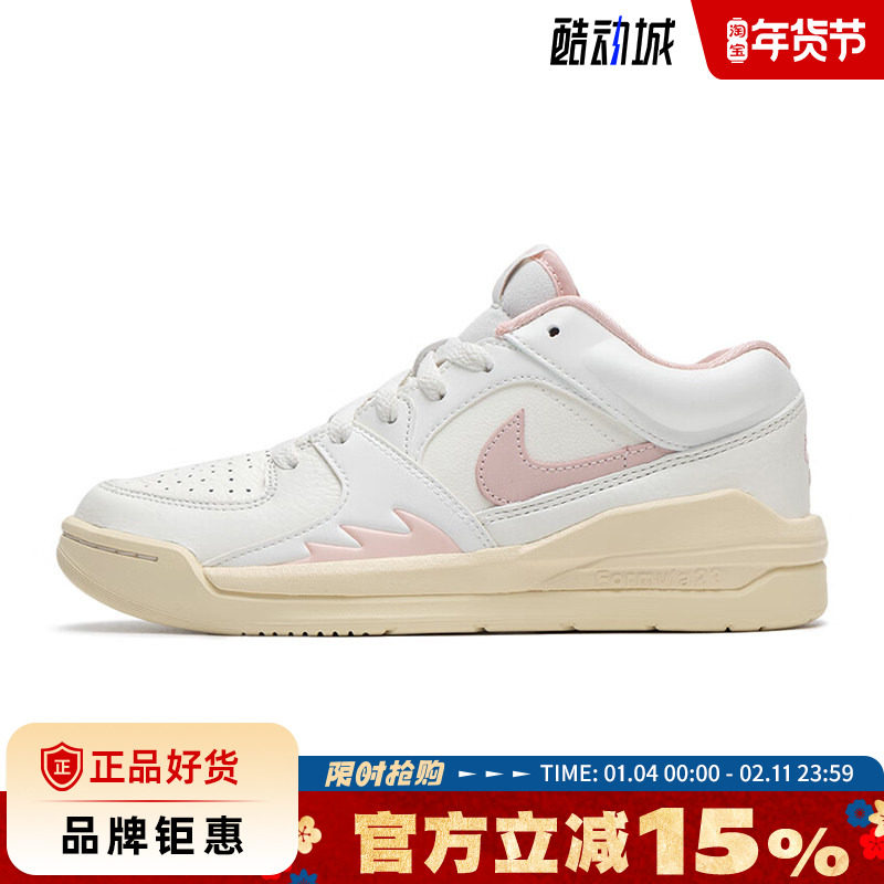 nike耐克女鞋JORDAN STADIUM运动鞋篮球鞋FB2269-160,运动鞋new,运动休闲鞋,淘宝优惠券,粉丝福利购,淘宝优惠卷