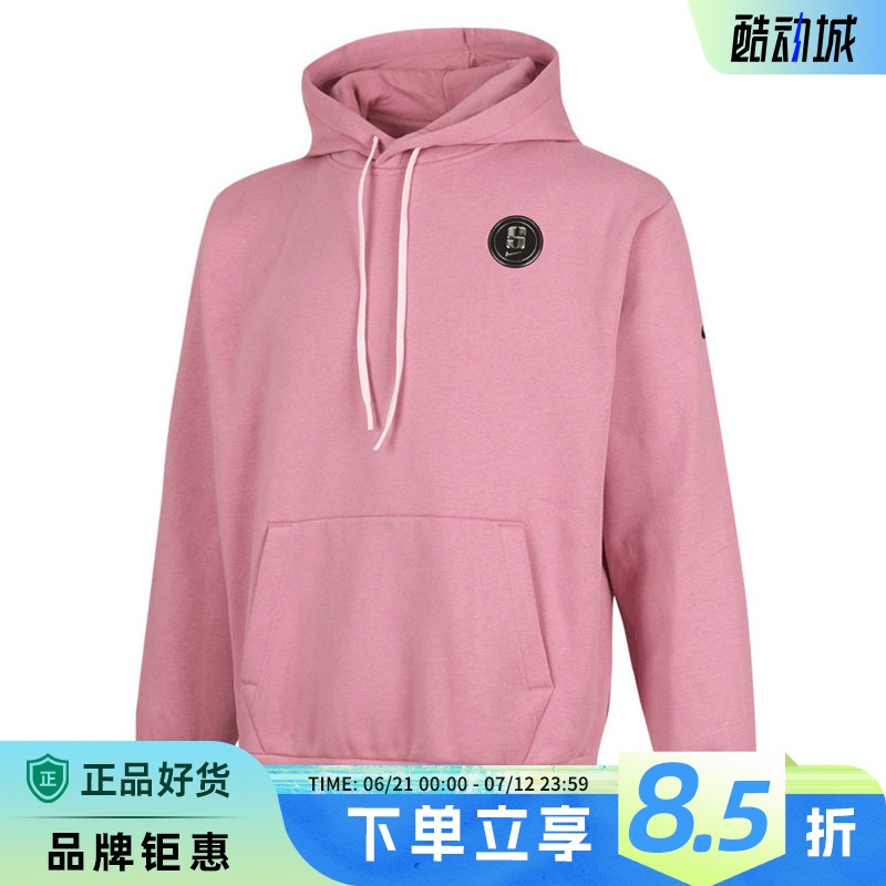 nike耐克春季男子运动休闲卫衣套头衫FV3206-699