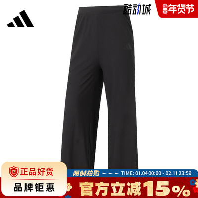adidas阿迪达斯夏季女子运动休闲长裤裤子JN0712