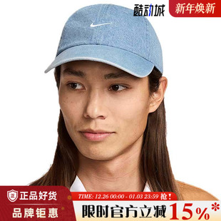 nike耐克男子运动休闲鸭舌帽帽子HF0383 429