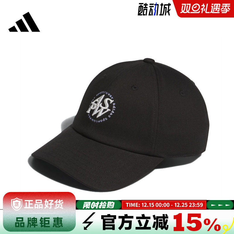 adidas阿迪达斯男女运动休闲鸭舌帽帽子JF1202