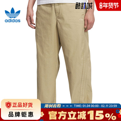 adidas阿迪达斯三叶草男子运动休闲长裤裤子KF4937