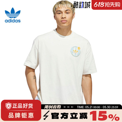 adidas阿迪达斯三叶草男子运动休闲短袖T恤KD3613