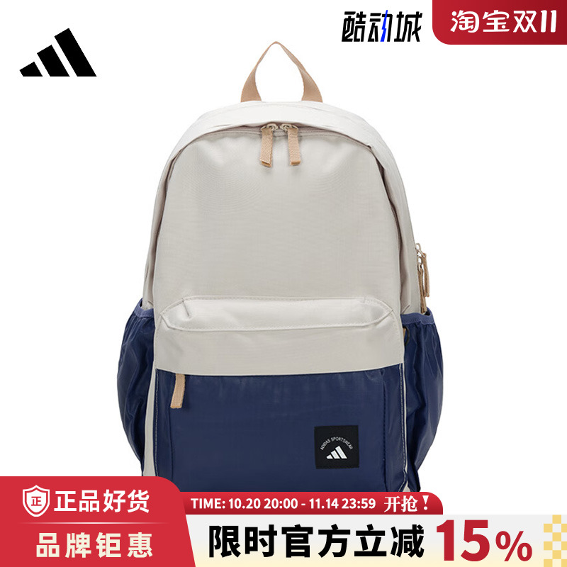 adidas阿迪达斯男女运动休闲双肩包KB9142