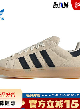 adidas阿迪达斯三叶草男女鞋CAMPUS 00s运动鞋休闲鞋JQ8356