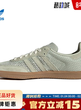 adidas阿迪达斯三叶草夏季女鞋SAMBA OG W运动鞋休闲鞋KK3529