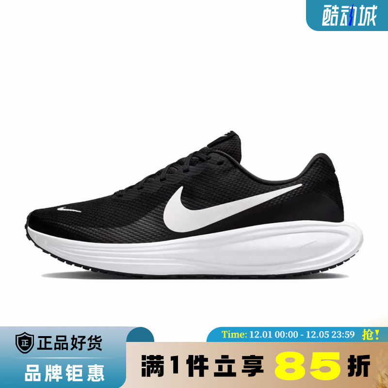 nike耐克男鞋REVOLUTION 8运动鞋跑步鞋HJ9198-003