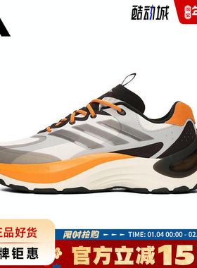 adidas阿迪达斯男女鞋MAXXWAVY运动鞋跑步鞋IH3796