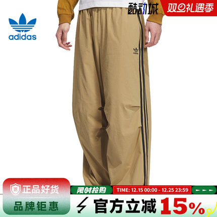adidas阿迪达斯三叶草男子运动休闲长裤裤子KC2639