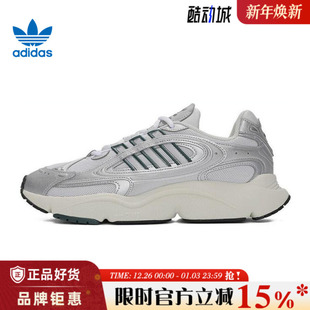 休闲鞋 OZMILLEN运动鞋 IG1919 女鞋 adidas阿迪达斯三叶草春季