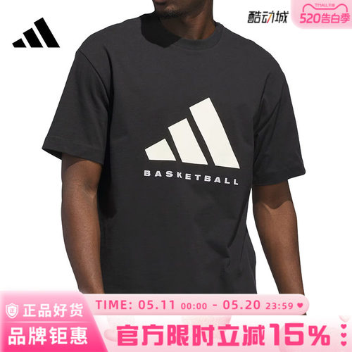 adidas阿迪达斯男子运动休闲短袖T恤JX5575
